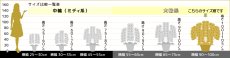 画像7: 【※超大型送料5,800円】【プレミアム　鳴滝清流胡蝶蘭（なるたきせいりゅうこちょうらん）　７本立て】＊白＊(大輪)＜７つの特典付き！＞〈約高さ１０３ｃｍ、横幅１００ｃｍ、奥行き６０ｃｍ〉85輪以上 (7)