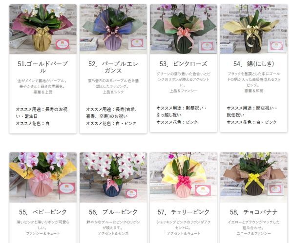 こだわりラッピングの種類が増加しました☆当農園のラッピングは約１００パターンご用意しております。